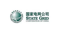 國家電網公司